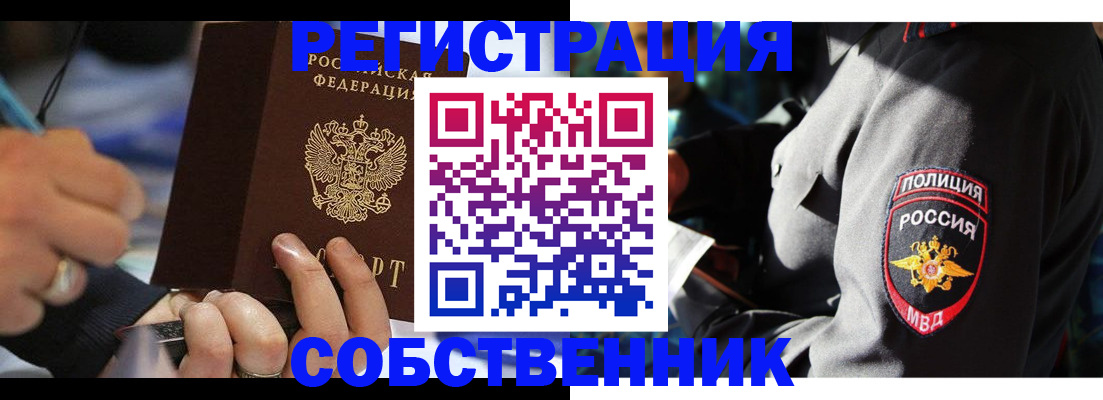 найти адрес прописки в Ставропольском крае